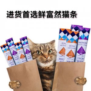 三丁貓條貓糧貓濕糧
