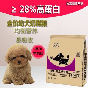 慕名寵糧狗糧貓糧