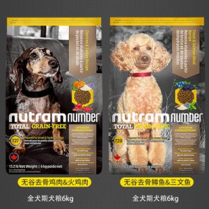 紐頓狗糧