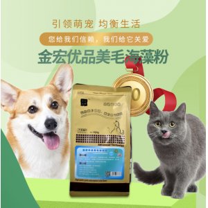金宏優品美毛海藻粉400g