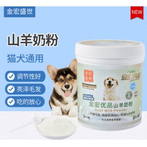 金宏優品山羊奶粉350g