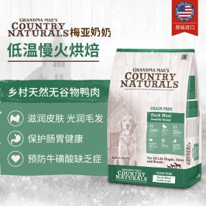 梅亞奶奶狗糧