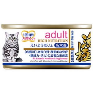 AkikA漁極 AD62成貓高營養貓罐頭