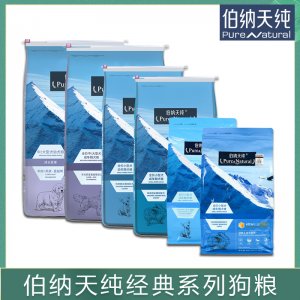 伯納天純狗糧10kg