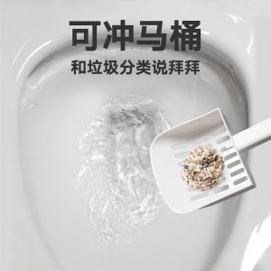 pidan混合貓砂7L3.6kg