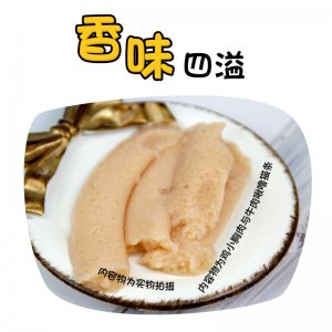 伊納寶擼貓咪零食流質濕糧12g*4