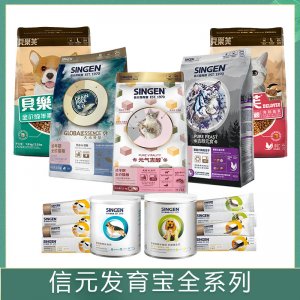 singen信元發育寶狗糧