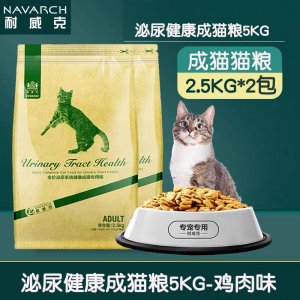 耐威克成泌尿道配方貓糧5kg