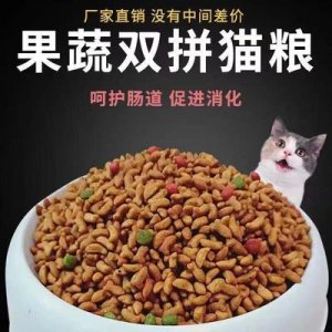 貓糧500g魚肉味幼貓食海洋魚味