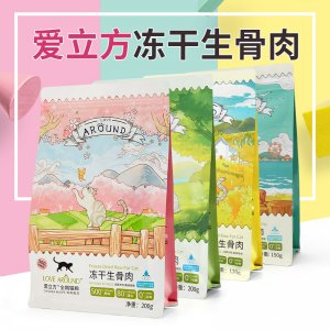 愛立方凍干貓糧生骨肉凍干貓零食