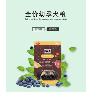 帕特諾爾火雞肉幼犬糧2kg