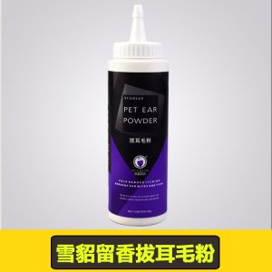 雪貂寵物拔毛粉狗狗拔耳毛粉