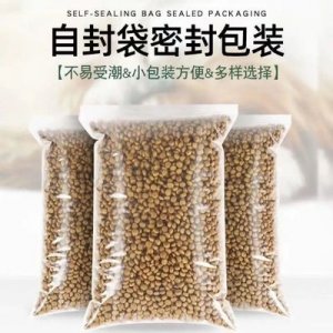 貓糧通用型5斤