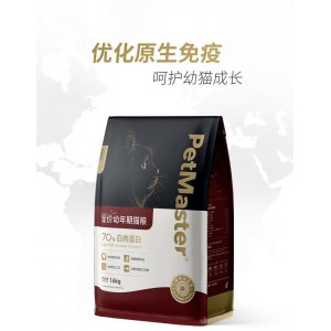 佩瑪思特全價幼年期貓糧1.6kg