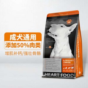 心糧全犬種綜合配方犬廠推薦糧15kg