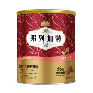 麥富迪弗列加特全價凍干貓糧500g