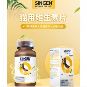 信元發育寶貓用維生素160G