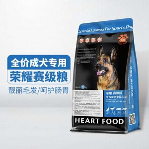 心糧榮耀賽級糧狗狗10kg