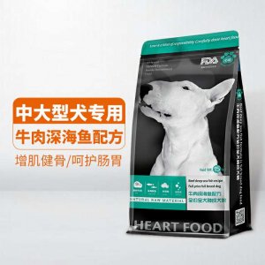 心糧牛肉深海魚配方全價全犬種成犬糧15kg