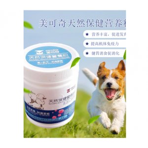 美可奇天然保健營養粉