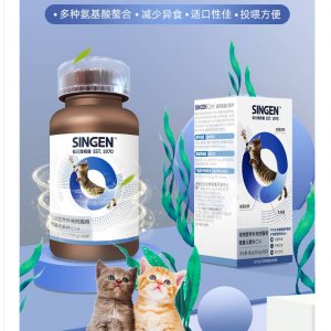 信元發育寶貓用微量元素片160片