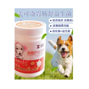 美可奇胃腸舒益生菌