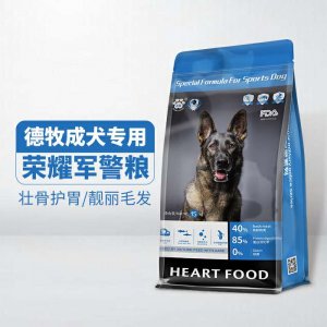 心糧軍警專用成犬糧15kg