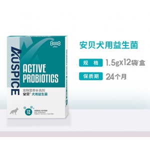 安貝犬用益生菌