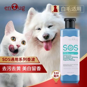 逸諾SOS系列白毛適用型香波狗狗530ml