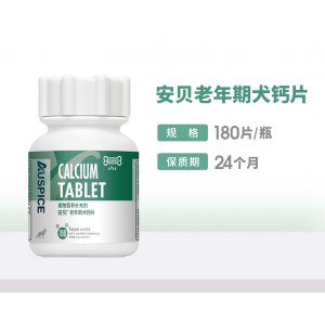 安貝寵物狗狗鈣片