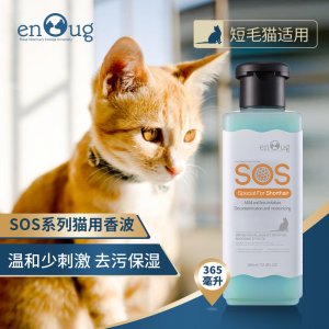 逸諾SOS系列短毛貓適用型香波貓咪365ml