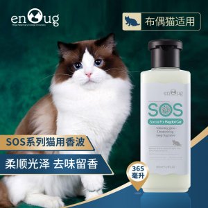 逸諾SOS系列布偶貓適用型香波貓咪365ml