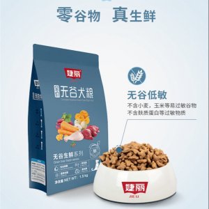 婕麗無谷生鮮犬糧1.5kg