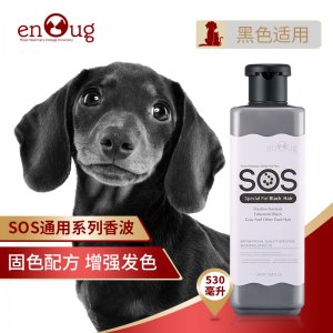 逸諾SOS系列黑色適用型香波狗狗530ml