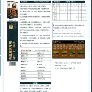 奧派藏獒成犬糧10kg