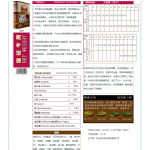 奧派貓糧