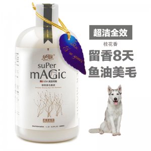 絕魅超潔全效（桂花香）500ml