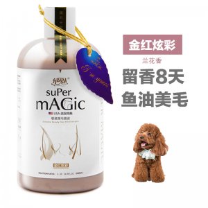 絕魅金紅炫彩（蘭花香）500ml