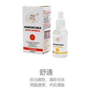 Friend Baby 舒通 潤腸,術前清腸 清腸宿便