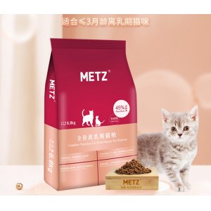 玫斯無谷物生鮮寵物全價貓奶糕 6.8kg
