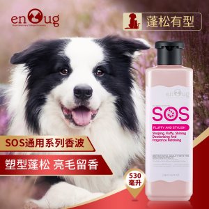 逸諾SOS系列蓬松有型香波狗狗530ml