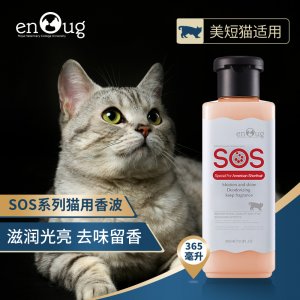 逸諾SOS系列美短貓適用型香波貓咪365ml