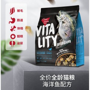 暢享優品 矯健白肉全價全齡貓糧海洋魚配方1.5kg