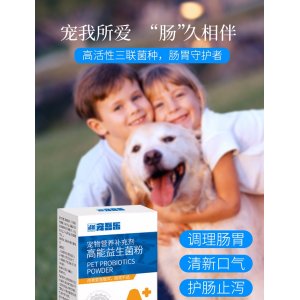 寵吾愛高能益生菌粉貓犬通用36g