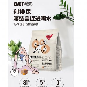 Cheershare暢享優品超能食補泌尿優護全齡貓糧1.5kg