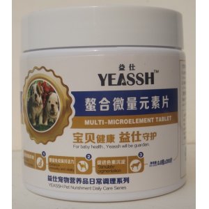 益仕螯合微量元素片狗狗0.8g*200片