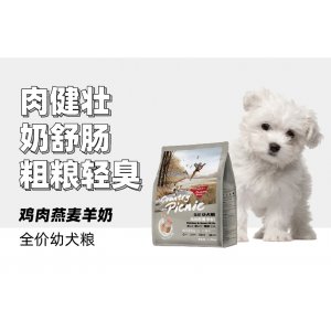 Cheershare暢享優品全價幼犬糧雞肉燕麥牛奶1.5kg