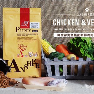 蘭夏雞肉魚蔬菜幼犬糧