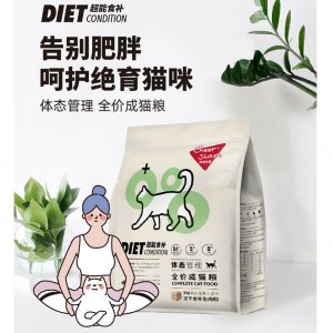 Cheershare暢享優品超能食補體態管理全價成貓糧1.5kg