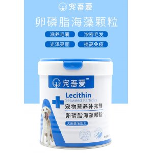 寵吾愛卵磷脂海藻顆粒300g
